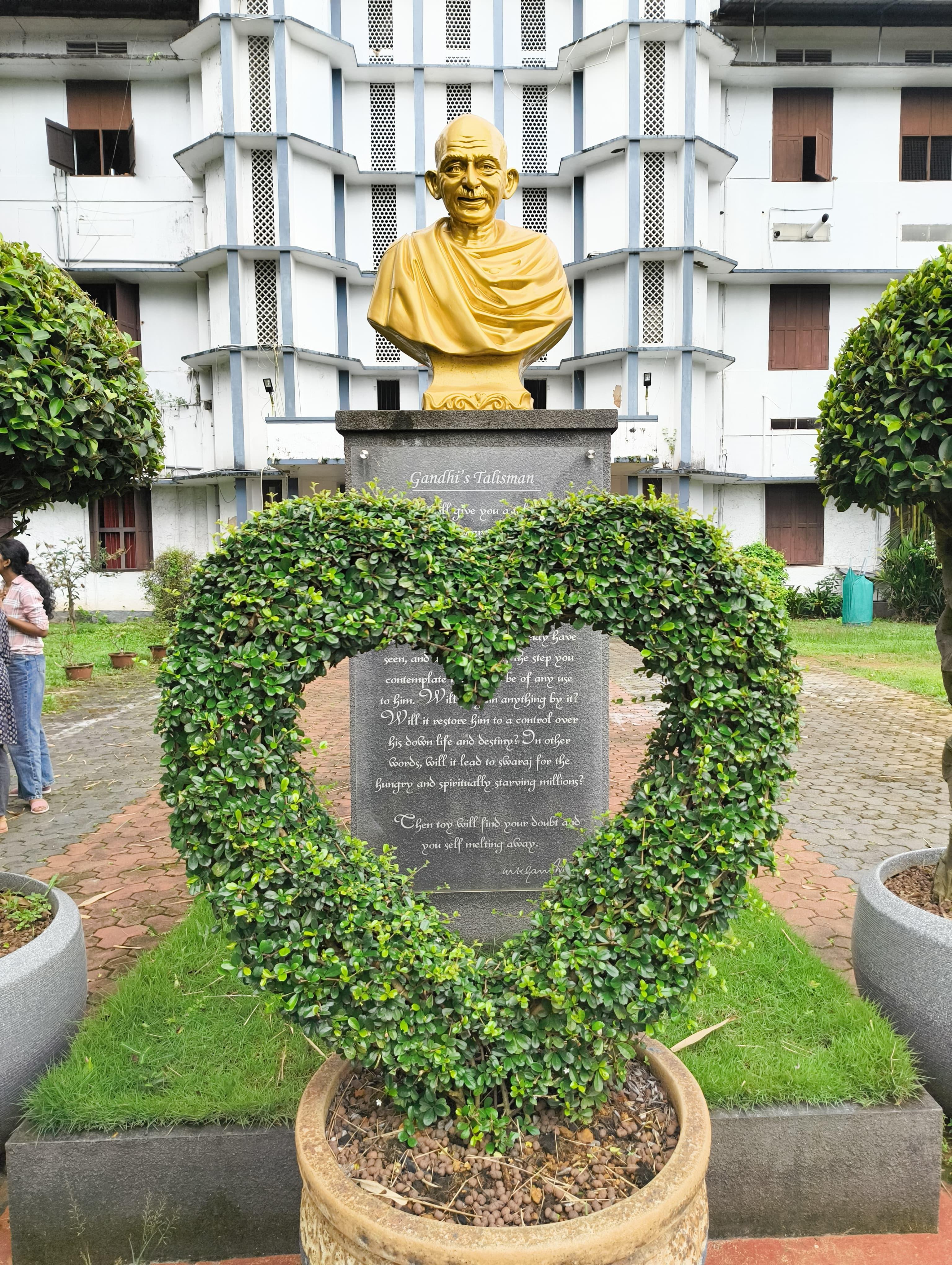 Nirmala College Muvattupuzha Campus photo 5